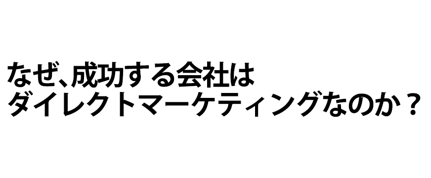 富裕層タイプ別にターゲットの特性、媒体選びの判断基準、富裕層向け人気媒体を紹介させていただきます。