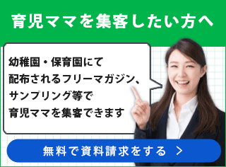バナー