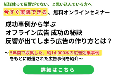 Youtube広告を実施するための総合基礎ガイド ニッチメディア Youtube広告を実施するための総合基礎ガイド ニッチメディア
