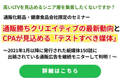 フリーペーパーとは 種類 配布場所の解説 人気ランキングのフリーペーパーを6誌紹介 ニッチメディア