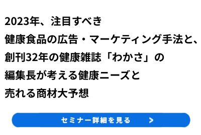 フリーペーパーとは 種類 配布場所の解説 人気ランキングのフリーペーパーを6誌紹介 ニッチメディア