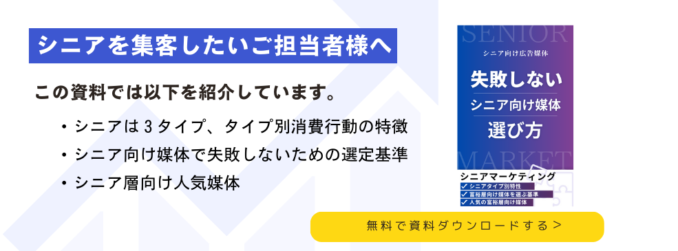 バナー