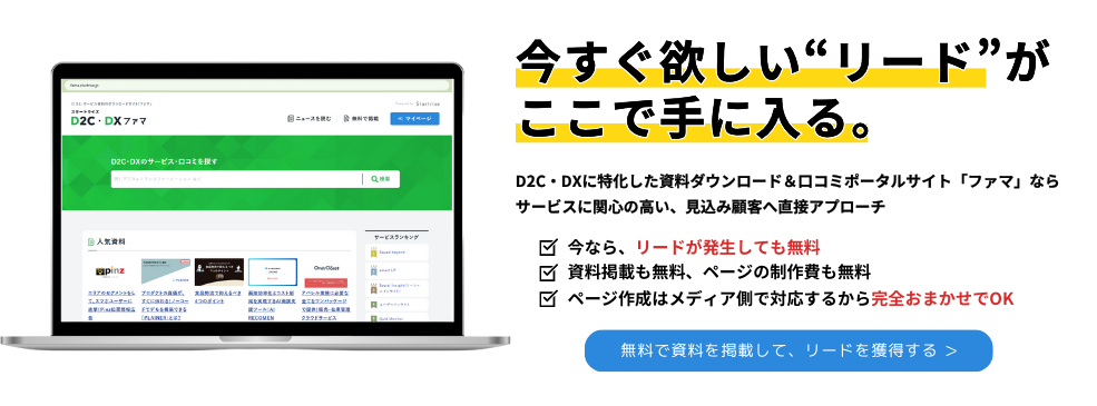 バナー