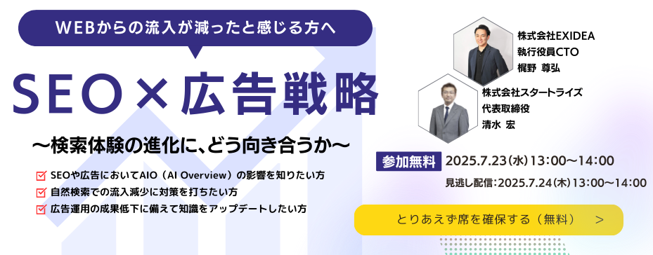 バナー